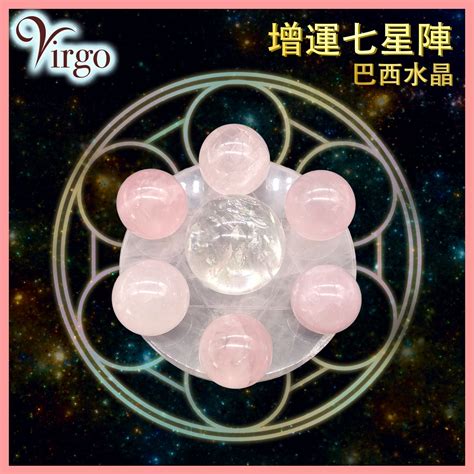 大衛之星功效|你知道六芒星(大衛星)真正的功用及由來嗎？Part